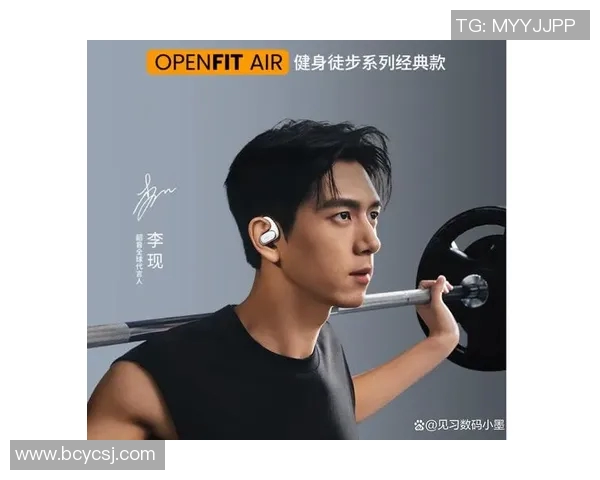 足球球星联名蓝牙耳机发布 引领潮流与运动科技完美融合